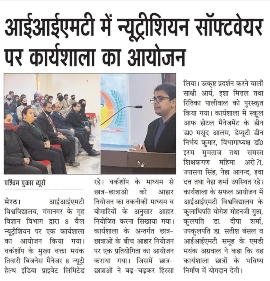 Press clippings of demonstration of 8well nutrition software at IIMT University